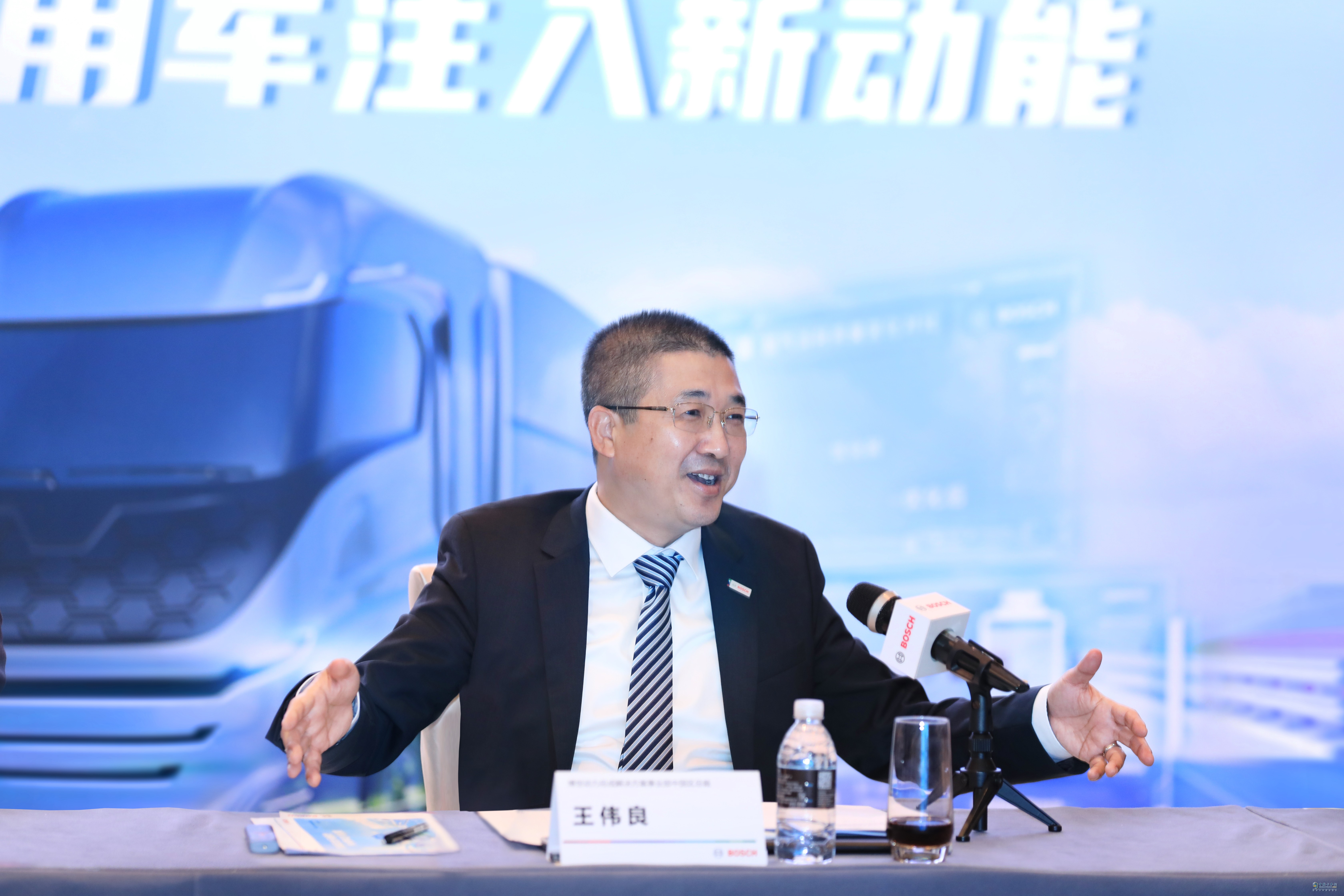 2023上海国际车展：博世助力拥抱汽车行业新时代 为商用车提供多样化动力总成解决方案