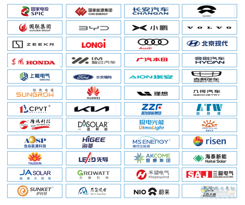 2023福建（厦门）新能源汽车产业展览会将于12月举行