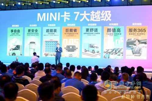 国家科技部原副部长吴忠泽出席北汽雷驰新品发布会，点赞新能源MINI卡