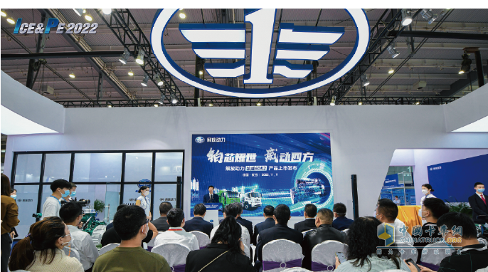 2023第二十二届中国国际内燃机及动力装备博览会将于11月15日开幕