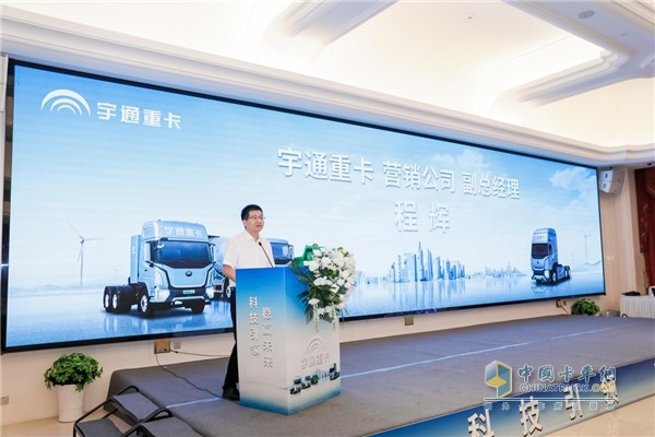 现场签约超百台！宇通重卡全系新品亮相南京