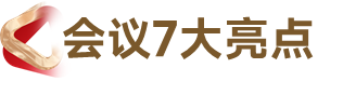 2023SMM（第十二届）金属产业年会：亮点揭晓，11月“渝”您相约，不见不散