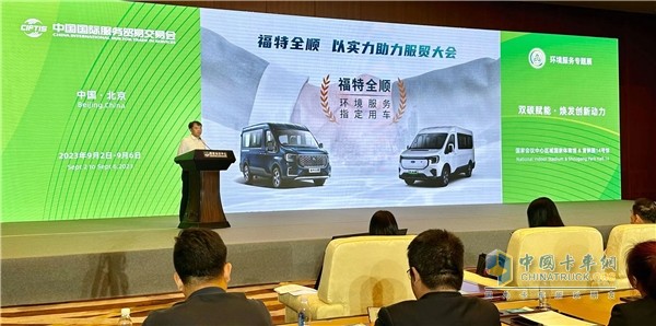 用低碳路线点亮2023服贸会，江铃乐行绘就绿色高质量发展蓝图