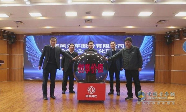东风汽车股份