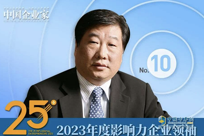 时隔18年，谭旭光再次获评“年度影响力企业领袖”