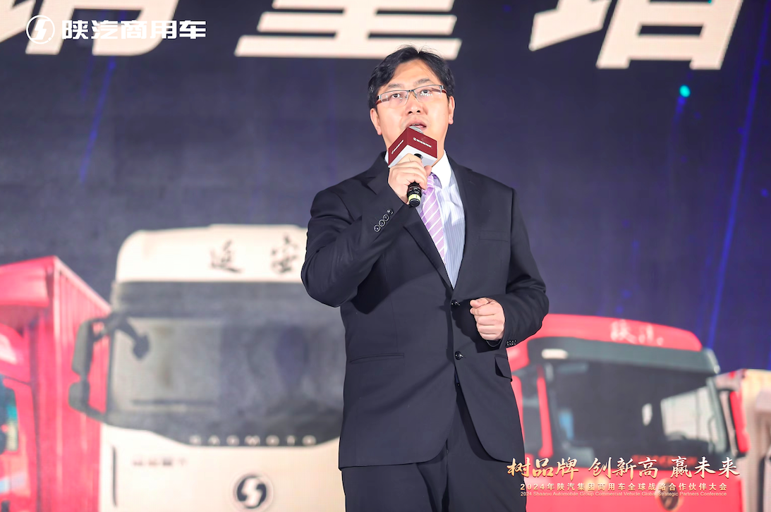 陕汽商用车发布“延安”品牌 多款新品亮相为行业注入“陕汽力量”
