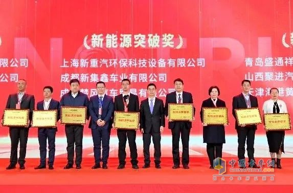 新能源业务大幅增长！中国重汽成都商用车2024年合作伙伴大会收官