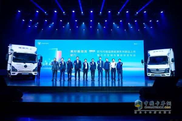 消除痛点 价值突破 欧马可智蓝引领大电量浪潮