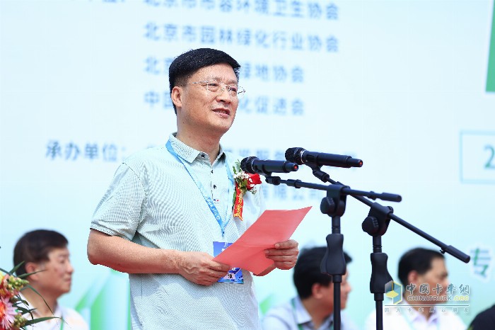 福田普罗科超级环卫车6.0系列新品亮相2024中国国际环卫展览会