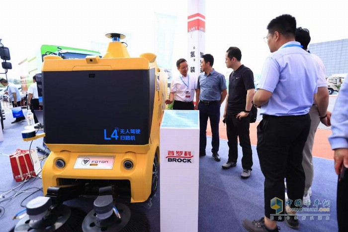福田普罗科超级环卫车6.0系列新品亮相2024中国国际环卫展览会