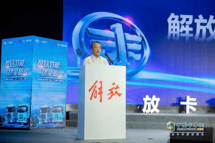 为高端干线物流赋能 一汽解放鹰途&JH6牵引6SX1-600燃气新品非常“6”