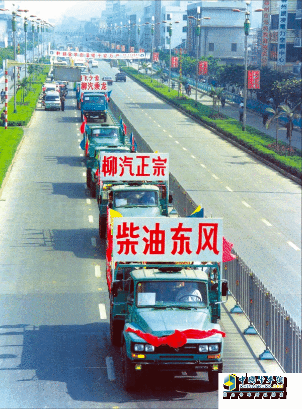 70年铸就一部好卡车 乘龙第八届品牌客户日震撼来袭