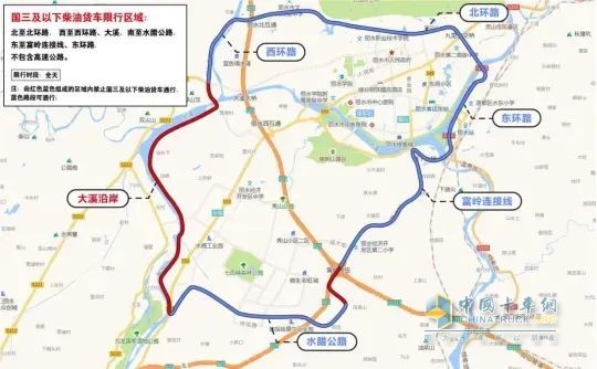 浙江温州、丽水市对国三及以下排放标准柴油货车全面限行