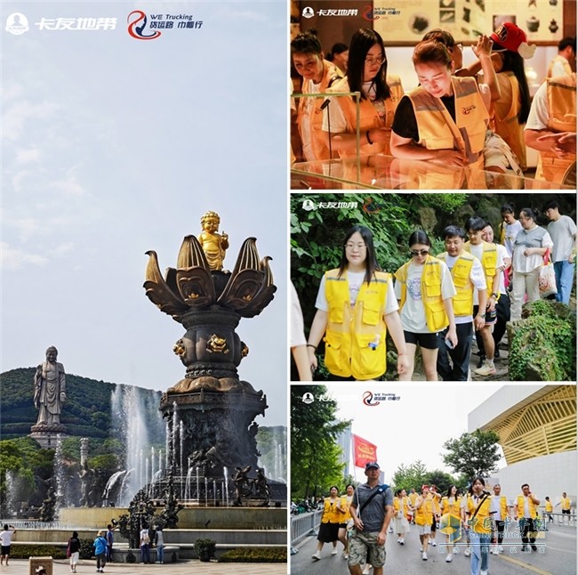 货运路·巾帼行亲子营：卡姐卡嫂的温馨成长之旅