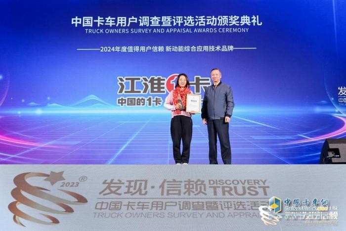 发现卡车领域新质生产力优秀代表 第十届发现信赖评选活动启动