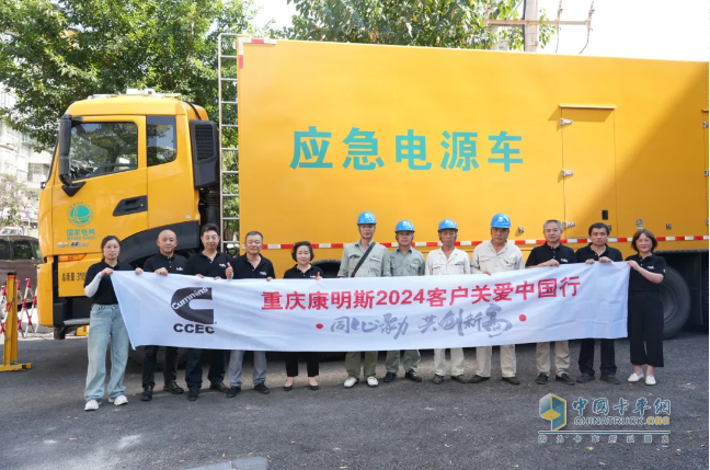 硬刚高温热浪，康明斯发电动力持续护航
