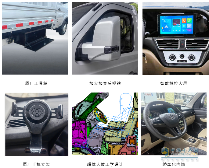 12方10万以内纯电小轻卡，运营人的新选择！