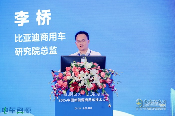 科技降险、无人驾驶、智能与安全、重卡...... 2024中国新能源商用车技术大会讲了啥？