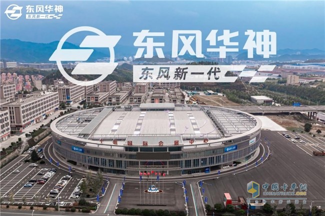 卡车场景化专家东风华神再次探峰登高！