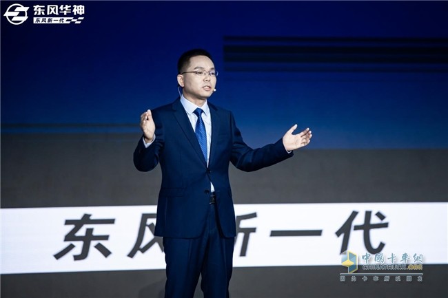 卡车场景化专家东风华神再次探峰登高！