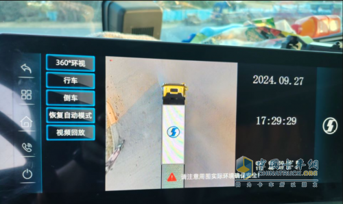 陕汽