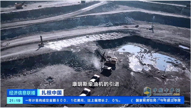 扎根中国，再登央视，康明斯融合中国智慧助推全球能源转型