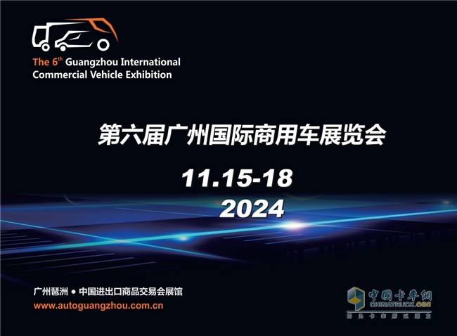 大阵仗！一汽解放携明星产品亮相广州车展