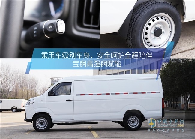 开瑞江豚E7
