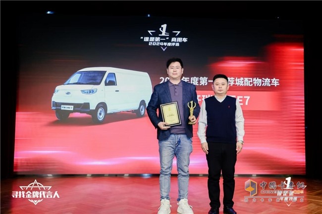 开瑞江豚E7