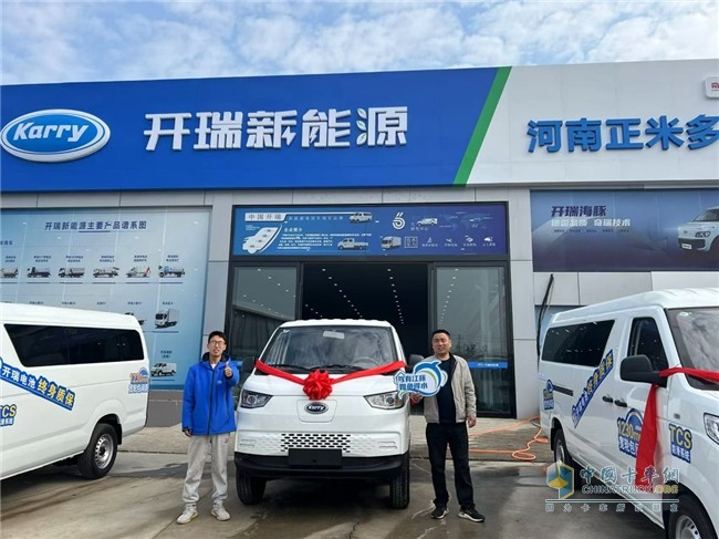 开瑞江豚E5客运版,新能源商用车,城市物流