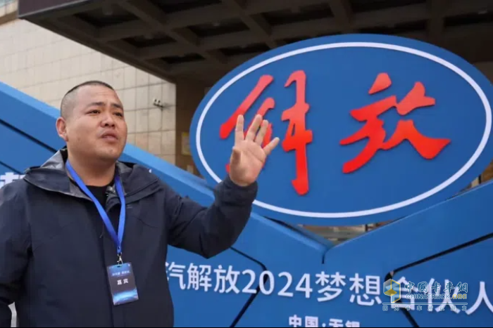 6年多次复购解放轻卡！30岁老司机罗忠喜梦想组建一个解放车队