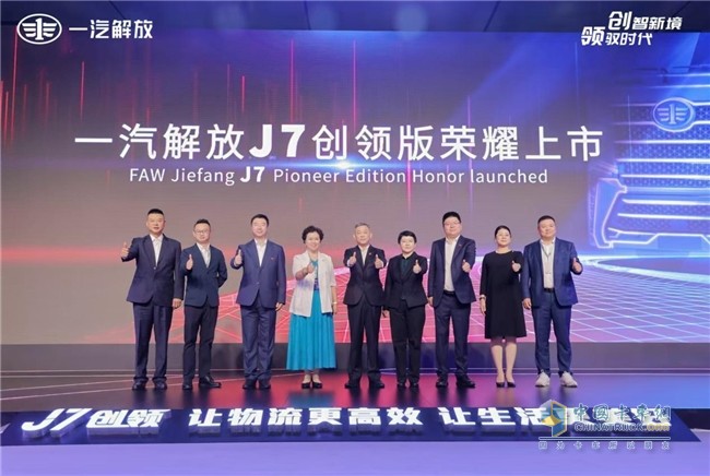 高歌猛进，份额超30%！一汽解放11月蝉联终端销量第一