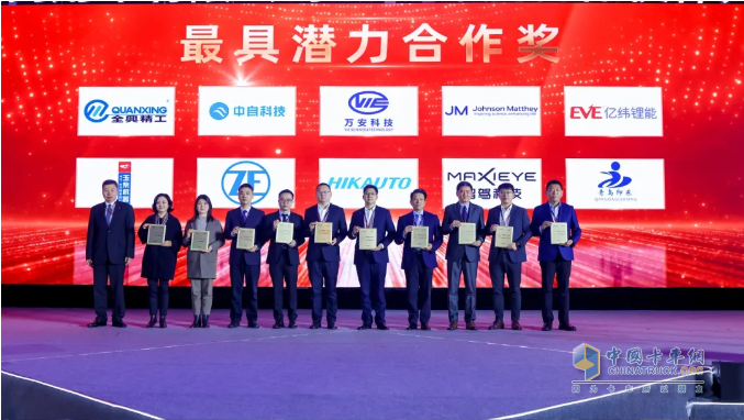 东风商用车召开2025年度合作伙伴大会
