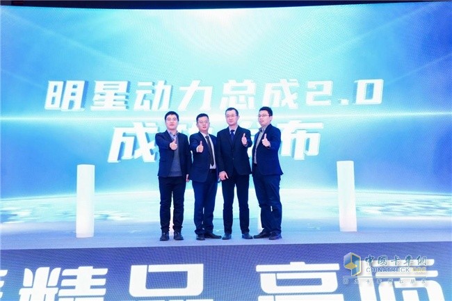 “破风2025 聚焦铸精品·高质拼未来”陕汽商用车2025合作伙伴大会召开