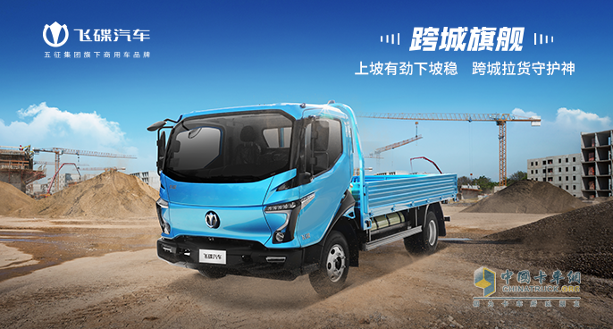 续航超810公里，每公里节省50%，这款飞碟MW7跨城旗舰确实“有料”