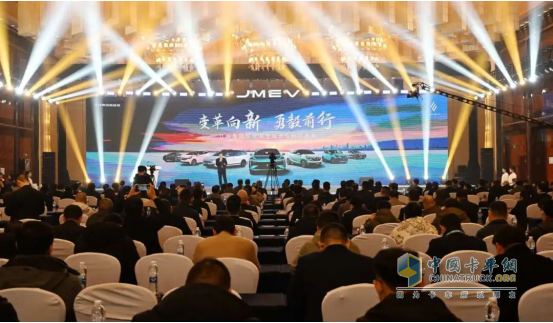 2025年江铃集团新能源合作伙伴大会召开