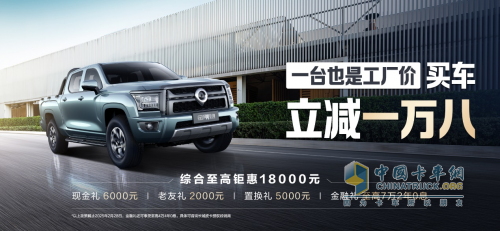 国内、出口销量双冠王 长城皮卡1月全球销售12321辆