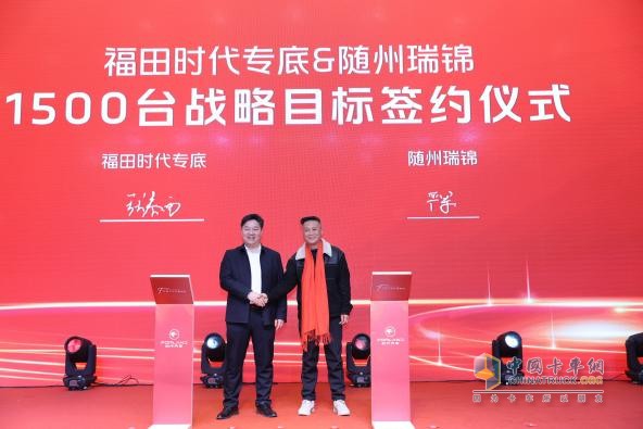 乘新战略东风，筑新结构根基，聚新动能合力开启福田时代专底旺季开门红