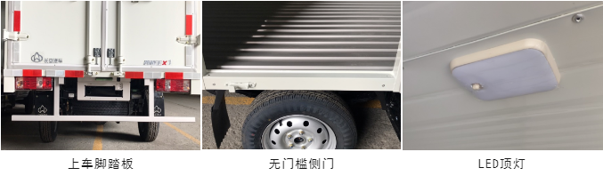 长安跨越原厂厢车：卓越品质，超长质保，助力创富每一程！