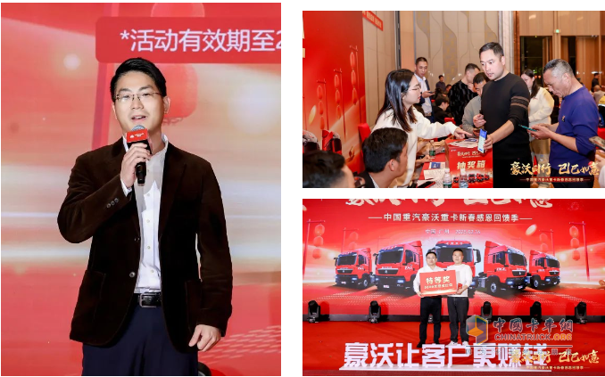 广州港拖车省油王诞生！豪沃重卡团购会1小时订车破百