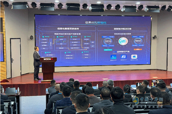 科技蓝擎 向新加速度！ 潍柴新能源商用车2025合作伙伴共创大会圆满召开！