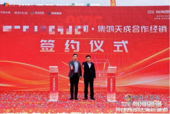 中集·陕汽好牵挂M3000E新能源重卡批量交付