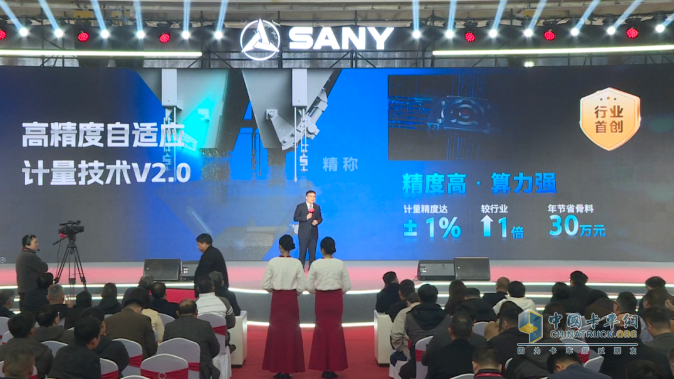 签约4.2亿元！三一泵路事业部发布2025款泵送新品