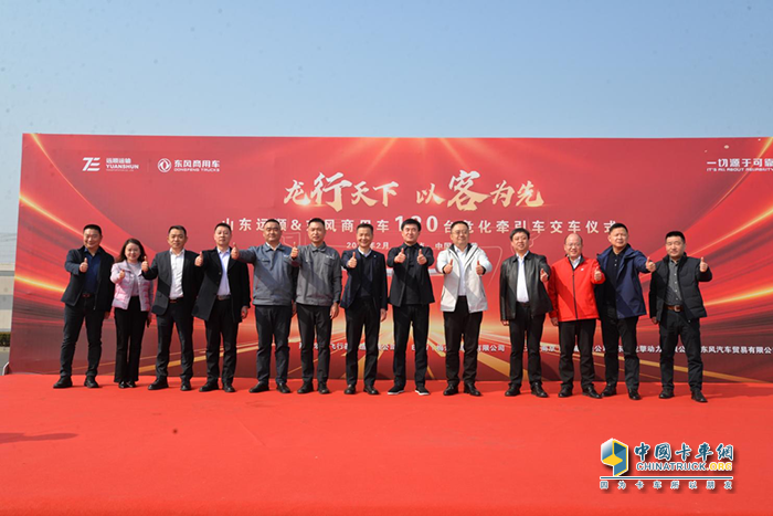 成功汽车遵义工厂角马柴油车出口沙特首发仪式圆满举行