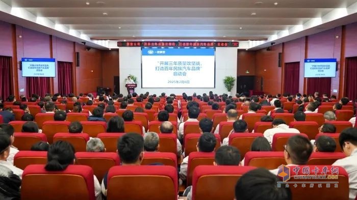 以创新驱动引领高质量发展 一汽解放2025取得良好开局