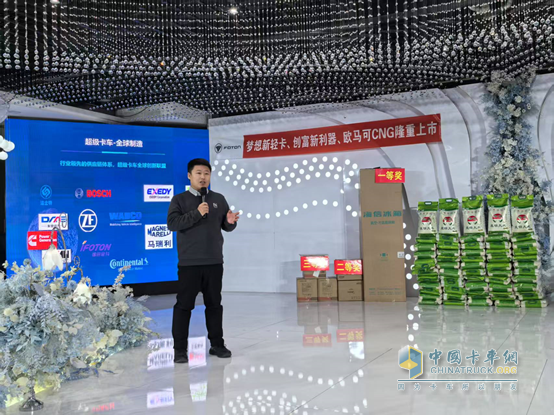 欧马可X梦想版气体机辽宁上市！东北创富再添绿色新引擎