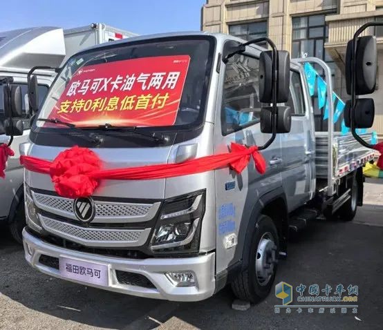 欧马可X梦想版气体机辽宁上市！东北创富再添绿色新引擎