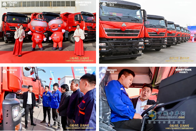 中国重汽&文丰集团30辆豪沃TH7自卸车批量交车仪式圆满成功