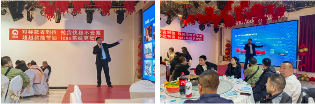 以匠心致初心 以实力创实绩—锣响集团东北推介会长春站斩获180台订单！