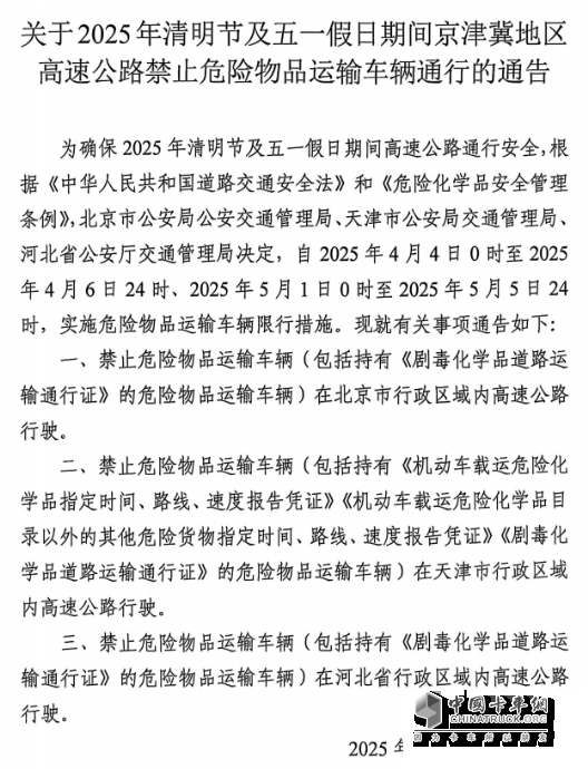 示意图